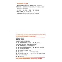 2021秋通城学典 初中英语基础知识组合训练九年级上册译林版 初三上册英语基础知识词汇句型语法组合训练含答案 组合训练九