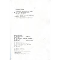 南大励学 中学生英语四合一阅读组合训练中考版 第二版 初三9九年级首字母填空完型填空阅读理解人教译林PEP版通用同步练习