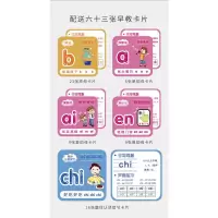 儿童平板电脑点读机宝宝早教机学习机汉语拼音文字学习故事机 63张学习卡片