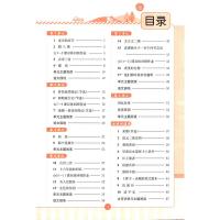 2021版小学题帮六年级下册语文数学英语 人教版 讲练结合6年级下册语数英教材同步解读练习必刷题类辅导资料书小学教