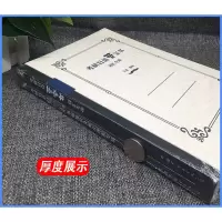 全2册 明王道2022年考研日语蓝宝书 词汇专项+考研日语绿宝书 基础知识及阅读理解专项 王进肖博涵 二外日语 考研日