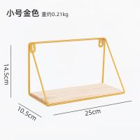 创意铁艺墙上置物架免打孔客厅卧室墙壁房间床头壁挂式装饰收纳架 无背板小号-金色