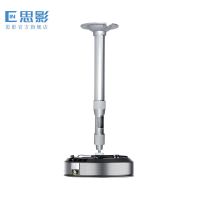 思影PH44微型投影仪吊架极米Z4X Z6X坚果G3 G7迷你投影机吊顶支架 40-60cm伸缩