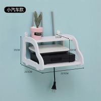 机顶盒架置物架免打孔电视墙上路由器收纳盒搁板客厅壁挂简约现代 [无痕钉款]小汽车款