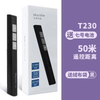 卡古驰激光翻页笔充电款ppt遥控器笔教师用演讲投影仪笔多媒体 天彩50米黑色电池款
