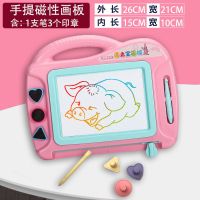 宝宝彩色磁性画板儿童大号画画板涂鸦板磁力写字板画板桌玩具 茱萸粉[小号手提款]1画笔3印章 标准套餐