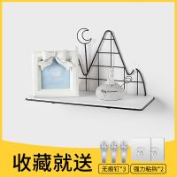 铁艺置物架挂篮免打孔挂墙壁挂化妆品收纳架简约客厅卧室宿舍神器 月亮之上黑+底座白(送安装包)