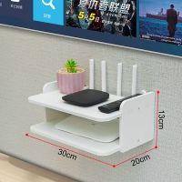电视机顶盒路由器置物架墙上客厅卧室放wifi收纳盒架免打孔壁挂式 特价30CM【环保板材】 无痕钉-适合粉刷墙木质等墙面