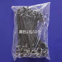 婚礼舞台背景喷绘布广告布架子桁架展架拉伸绳弹力挂钩简易绳铁钩 黑色50个