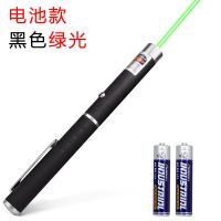 激光手电大功率303绿光教鞭售楼强光镭射笔满天星激光灯极光远射 绿光[外观黑]普通电池款