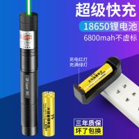 大功率激光笔可充电镭射灯点火强光远射教鞭绿光满天星激光手电筒 后按款[按一下常亮]303-B 平民款-裸笔一个/无电池/