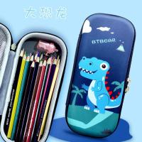 3D笔袋铅笔盒文具盒小学生笔盒男孩女一年级笔袋大容量文具铅笔袋 布面海滩款