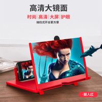 抽拉式手机屏幕放大器超清3D投影华为OPPO高清多功能12寸手机支架 中国红 抽拉式10寸