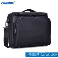 思影投影仪包便携包明基松下索尼爱普生投影机通用收纳包手提包 [中号]34*28*13cm