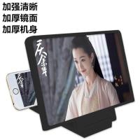 手机F1屏幕放大器3D镜面超清画质看电视电影支架座视频放大镜 F1黑色 [普通版]