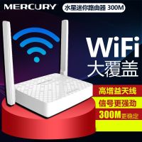 360安全路由器P1 P2高速千兆家用宽带无线wifi路由器穿墙智能双频 [双天线]水星305配电源+网线