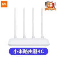 小米路由器4C 300M无线路由器家用高速大功率穿墙王宿舍中小户型 小米路由器4C+质保升级+