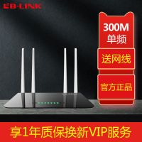 必联无线路由器WR9000家用千兆高速5gwifi路由器穿墙王大功率智能 2.4G增强版+设置简单+[信号强] 路由器[