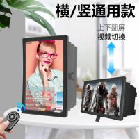 10D超清无边框手机屏幕放大器懒人支架床头多功能镜电视剧电影 蓝光护眼 12寸超清版