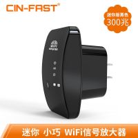 wifi信号放大器 家用路由器网络信号增强器 穿墙无线中继器扩展器 300兆【WiFi信号增强器】黑色