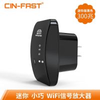 wifi信号放大器 家用路由器网络信号增强器 穿墙无线中继器扩展器 300兆[wifi信号增强器]黑色