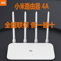 小米路由器4A 无线路由器 双频5G 家用增强路由器穿墙王无线WiFi 包装破损 机器全新 介意勿拍