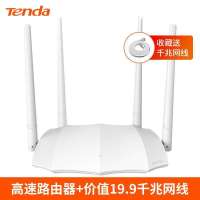 腾达无线路由器家用1200M千兆5G双频AC6移动联通电信宽带高速WiFi AC5S+一米线[覆盖70平方]