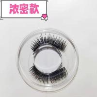 [磁吸量子|假睫毛]磁力磁吸量子免胶免眼线液自然浓密仿真睫毛 浓密女神款4片(无辅助器)