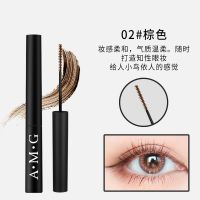 彩色睫毛膏防水拉长不晕染自然浓密卷翘持久纤长女初学者极细睫毛 单支睫毛膏【棕色】