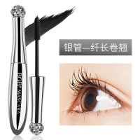 薇娅推荐BOB磁感按摩睫毛膏加密拉长不晕染贴合持久防水卷翘浓密 001银管