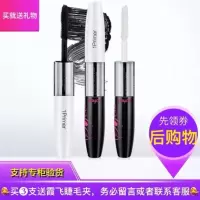 [专柜]霞飞多效呵护纤长睫毛膏双头防水不易晕染浓密黑白 1个睫毛膏
