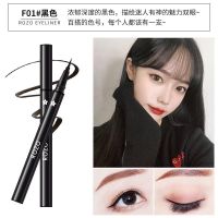 ROZO眼线笔不晕染防水防汗持久新手极细细头棕色眼线液笔 F01[黑色]