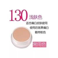 明艳遮瑕神器强效遮盖疤痕雀斑痘印黑眼圈纹身持久防水粉底液 01#【130象牙白】+粉扑.