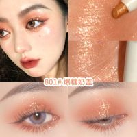 仙女滴泪~单头卧蚕笔学生高光细闪珠光眼影棒提亮肤色修容高颜值 01#爆糖奶盖