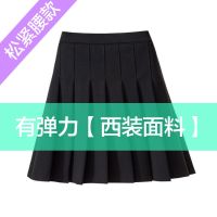 免烫松紧高腰百褶春夏半身裙女显瘦防走光黑白灰色A字小个短裙子 黑色有弹力[松紧腰款] XS 合适70-85体重