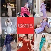2021春夏装新款韩版大码显瘦名媛连衣裙女百搭休闲打底裙女[15天内发货] 付款后把主播给的编号发给客服