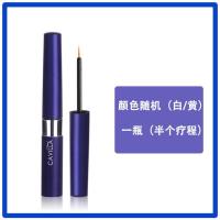 cavilla卡维拉睫毛增长液卡薇拉女眉毛生长浓密眼睫毛膏 一瓶装