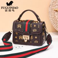 富贵鸟秋冬上新包包女2020新款女士流行百搭宽带斜挎包复古小方包 M款咖色