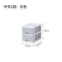 抽屉式桌面收纳盒子办公塑料收纳柜宿舍多功能杂物透明储物整理盒 白架+灰色抽屉 中号两层[升级加厚]