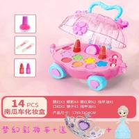 迪士尼儿童梳妆台女孩公主冰雪奇缘玩具女童化妆台行李箱礼物套装 梦幻彩妆车+送贴纸+小爱莎+公主皇冠