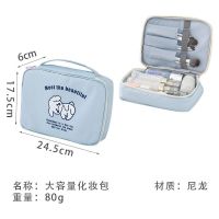 高级感化妆包大大容量 便携外出随身化妆品包ins收纳包洗漱包箱女 蓝色小狗