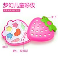 儿童化妆品化妆盒套装公主彩妆盒小孩女孩子化妆台6-10岁女童玩具 单层草莓 镜子+眉笔