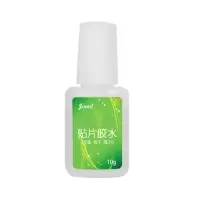 嵌甲矫正贴 甲沟炎矫正贴 矫正器贴片专用胶水 粘合剂 解胶剂套装 贴片专用胶