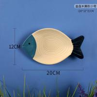 地中海木质创意鱼形盘子墙面装饰品挂件儿童房客厅餐厅背景墙壁挂 鱼盘米黄款小号