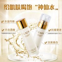 欧佩二裂酵母套盒润养修护六件套盒补水保湿抗皱紧致护肤品提亮 欧佩二裂酵母美肌水+润肤乳