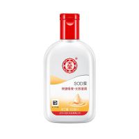 大宝SOD蜜100ml\200ML男女士四季保湿滋润补水护肤霜 大宝[SOD 100ML]*1瓶装