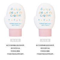 韩国护手霜滋润保湿秋冬便携夏季补水嫩白清爽不油小巧随身 [牛奶香] 护手霜单支