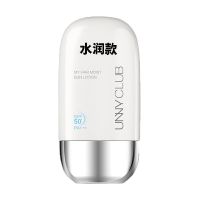 UNNY防晒霜乳防紫外线清爽隔离防晒遮瑕三合一 蓝色水润款 赠尔木萄湿巾