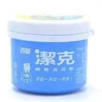 拍2减3 台湾百龄洁克牙粉 去牙渍烟渍牙垢 130g