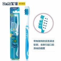 雷治名牌牙刷硬毛成人去牙渍男士去烟渍牙结石高档牙刷舌苔清理刷 D10【2支】